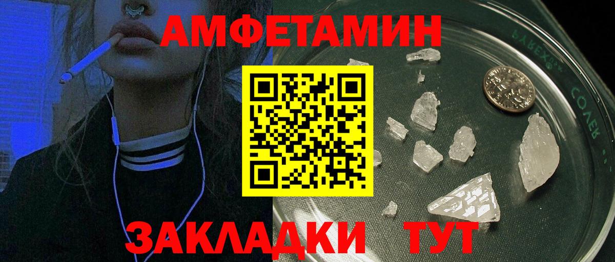 ГАШИШ  Меф кристаллы  Качканар  Лсд 25  APVP СК кристаллы  ЭКСТАЗИ  Бошки Шишки  ГАШ  Вход с VPN  Купить наркоту  Кокаин 