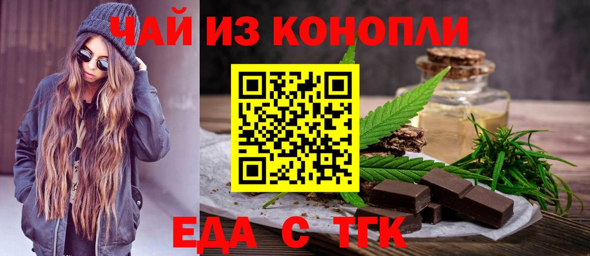 Качканар  Canna-Cookies конопля  Вход с VPN 