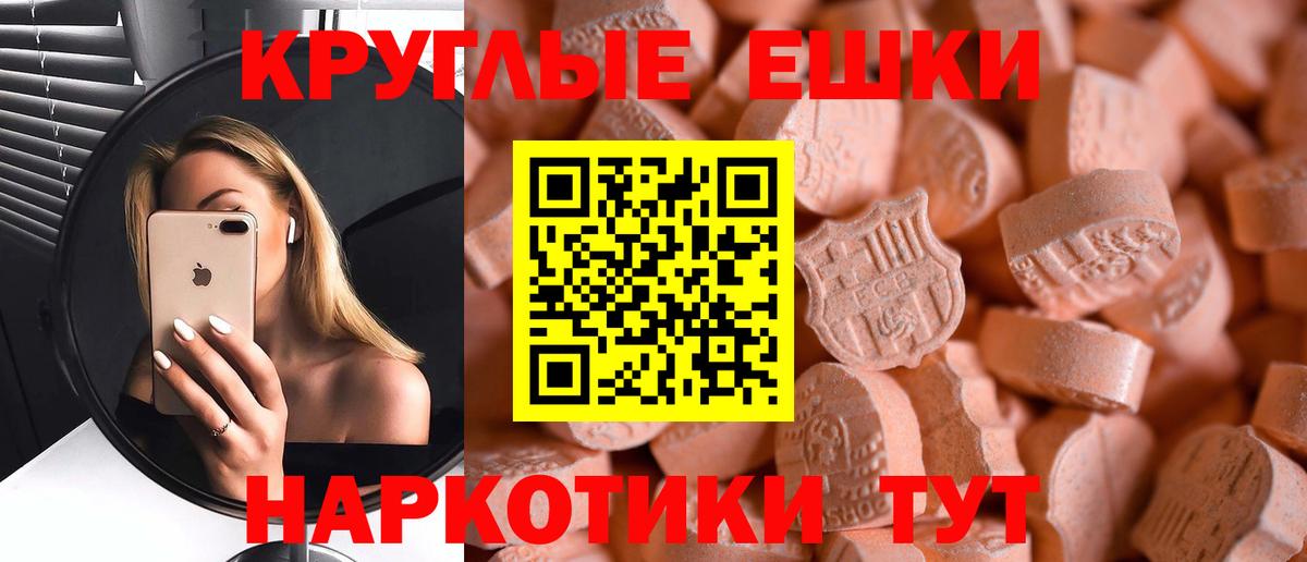 Качканар  ЭКСТАЗИ  дарк нет клад  Экстази mix  Ecstasy таблы  Вход с VPN 