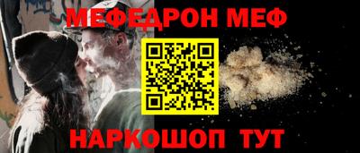 марихуана Беслан
