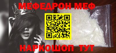 марихуана Беслан