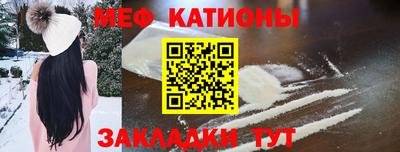 прущие грибы Бийск