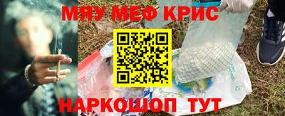 прущие грибы Бийск