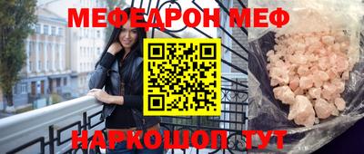 марихуана Беслан