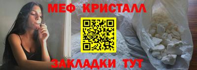 прущие грибы Бийск