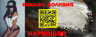 прущие грибы Бийск