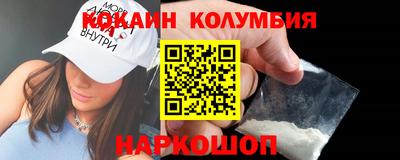 марихуана Беслан