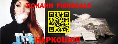 марихуана Беслан