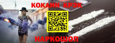 прущие грибы Бийск