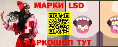 марихуана Беслан