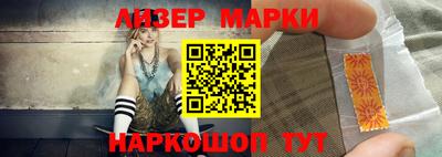 прущие грибы Бийск