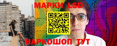 марихуана Беслан