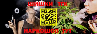 прущие грибы Бийск