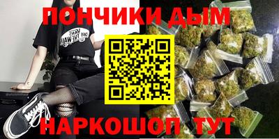 прущие грибы Бийск