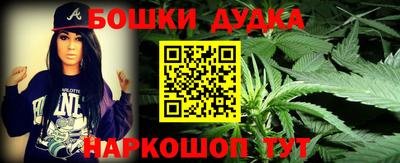 прущие грибы Бийск