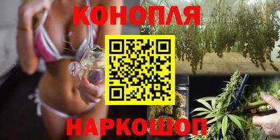 марихуана Беслан