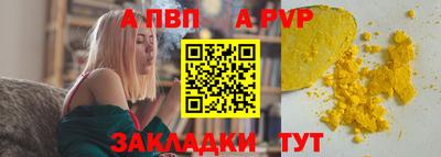 марихуана Беслан
