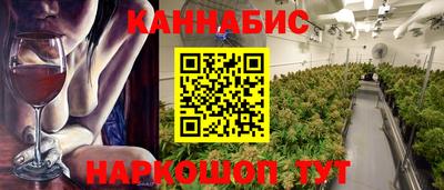 прущие грибы Бийск