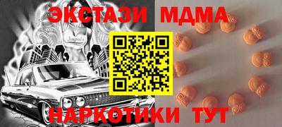 марихуана Беслан