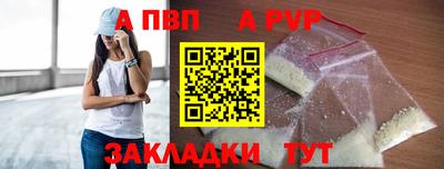 прущие грибы Бийск