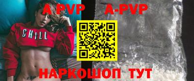 прущие грибы Бийск