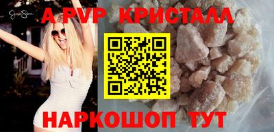 прущие грибы Бийск