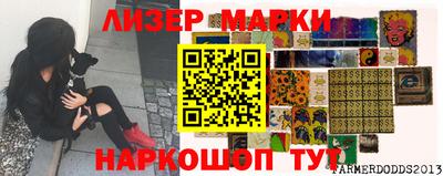 прущие грибы Берёзовский