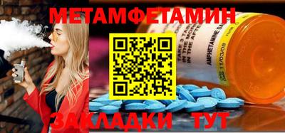 марихуана Беслан