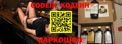 прущие грибы Бийск