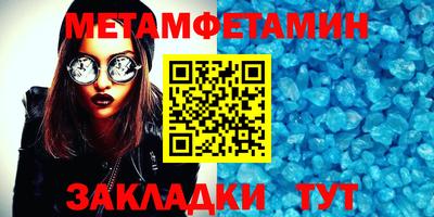 марихуана Беслан