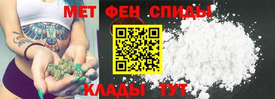 прущие грибы Бийск