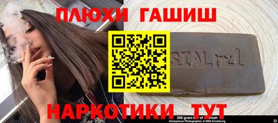 прущие грибы Берёзовский