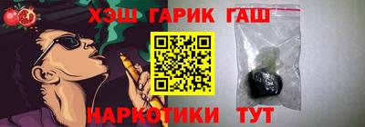 марихуана Беслан