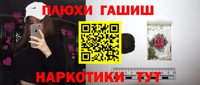 марихуана Беслан
