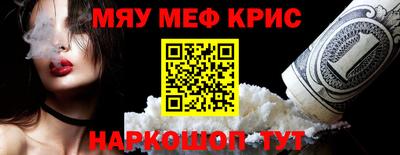 прущие грибы Бийск