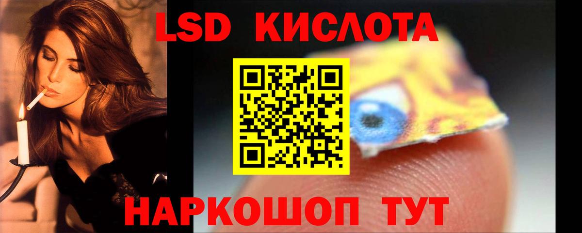 Качканар  Лсд 25 экстази кислота  Лсд 25 экстази кислота  Вход с VPN 