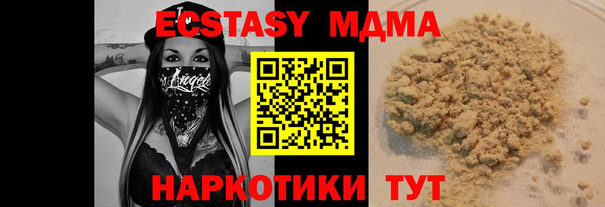 Alpha-PVP Качканар