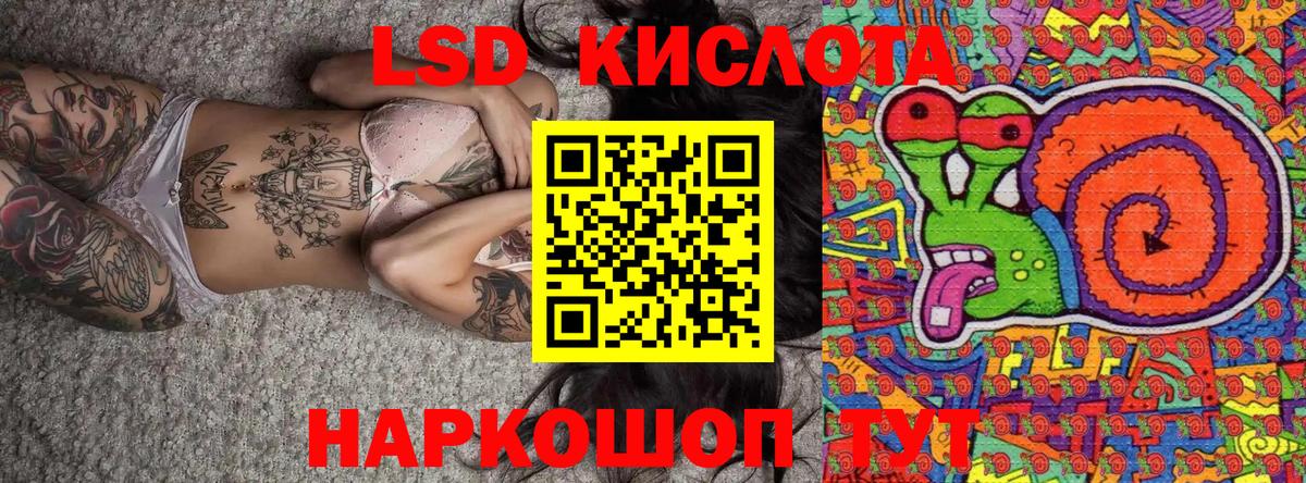Марки N-bome 1500мкг Качканар