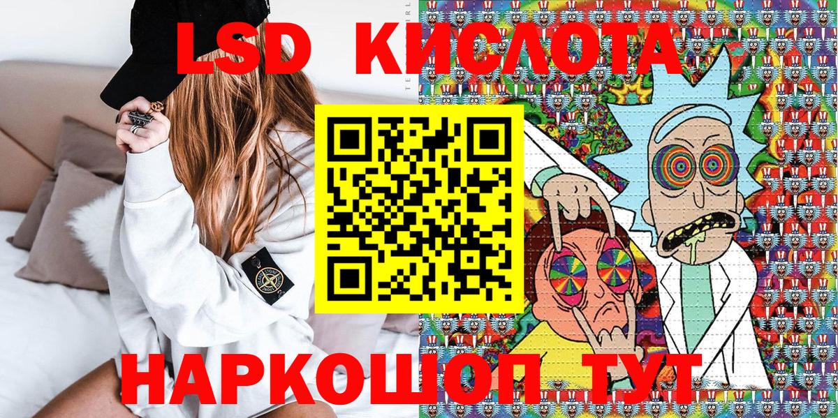 Марки 25I-NBOMe  Вход с VPN  Качканар  Марки 25I-NBOMe 1500мкг 