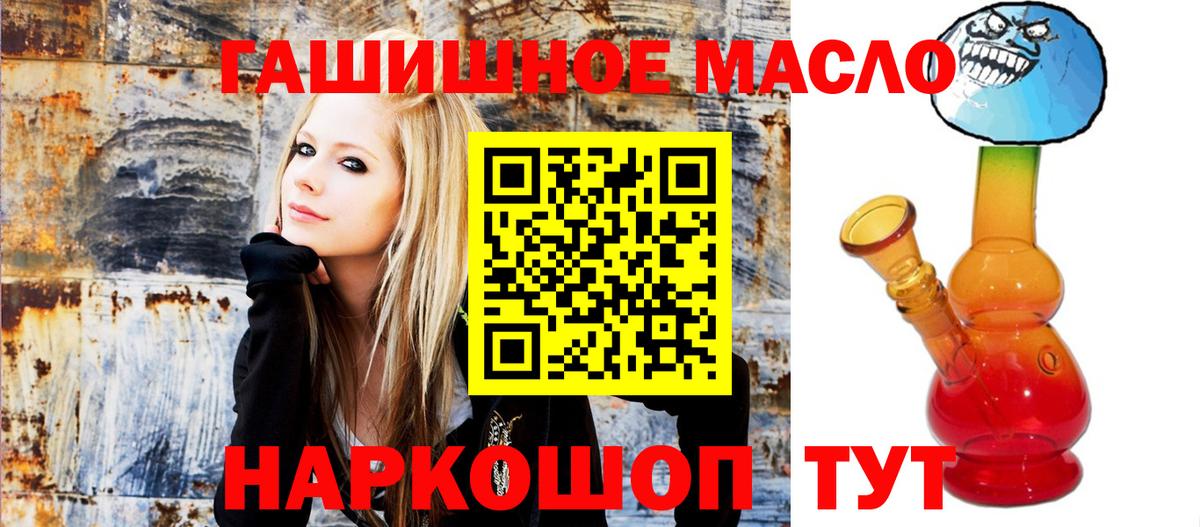 ТГК вейп с тгк Качканар
